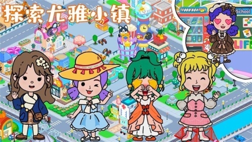 尤雅小镇游戏下载-尤雅小镇游戏最新版 1.5