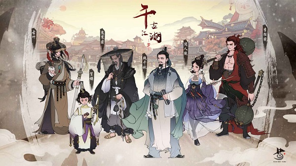 千古江湖梦手游下载-千古江湖梦最新版游戏下载 0.1.0.0007
