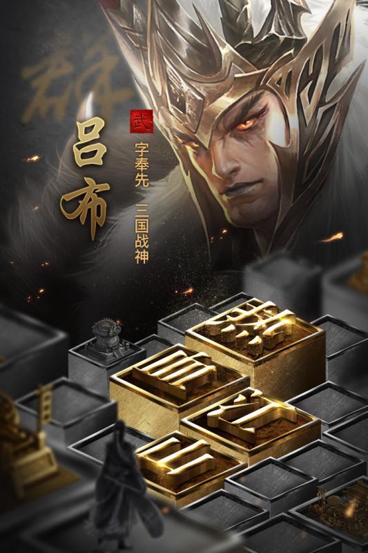  英雄三国(暂未上线)游戏下载- 英雄三国(暂未上线)最新版手游 暂无资源