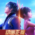 新斗罗大陆