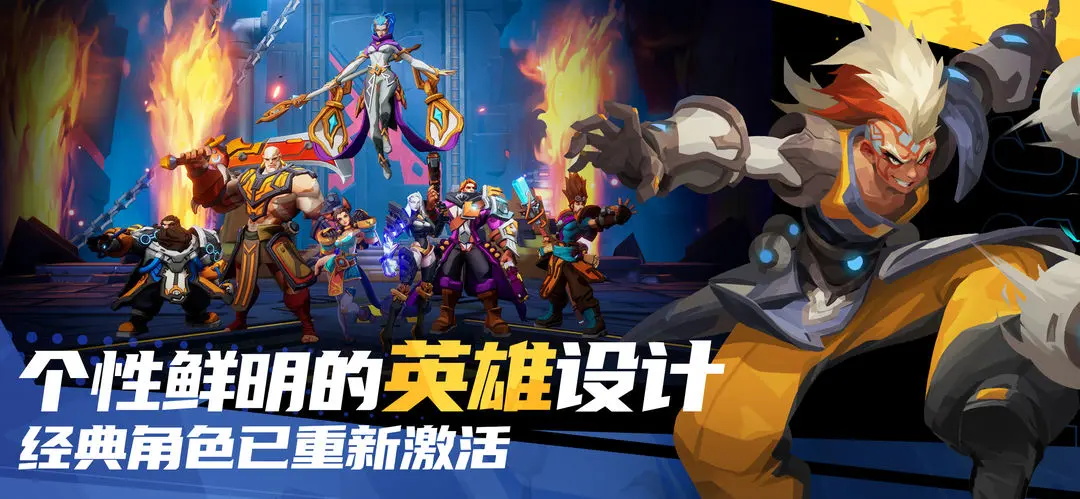 火炬之光：无限游戏下载-火炬之光：无限最新版手游 1.2