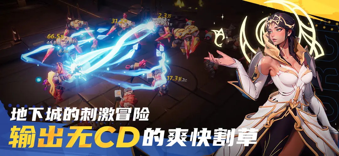 火炬之光：无限游戏下载-火炬之光：无限最新版手游 1.2