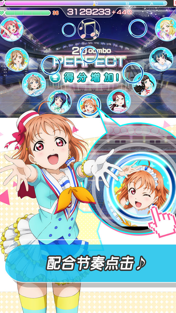 Love Live! 学园偶像祭手游下载-Love Live! 学园偶像祭游戏免费下载 6.5