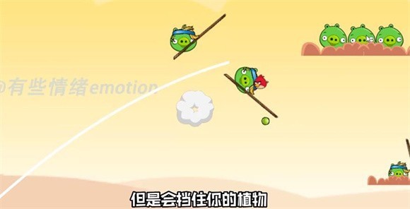 愤怒的植物大战僵尸猪游戏下载-愤怒的植物大战僵尸猪游戏最新版 2.0