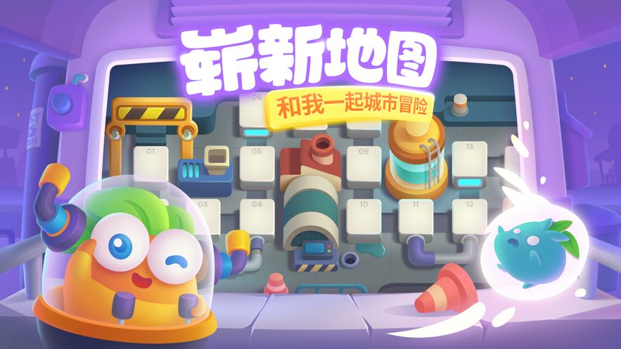 保卫萝卜3游戏下载-保卫萝卜3游戏手机版 2.0.0