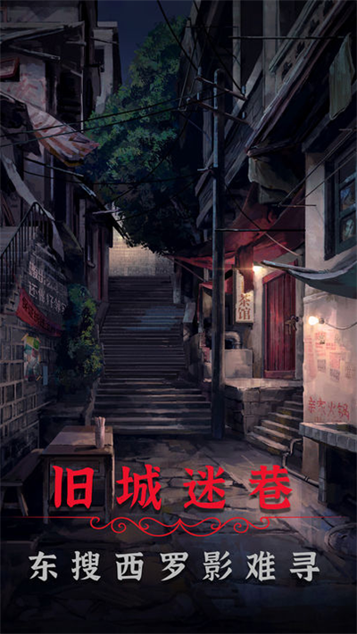 永恒战士单机免谷歌游戏下载-永恒战士单机免谷歌最新版手游 2.0