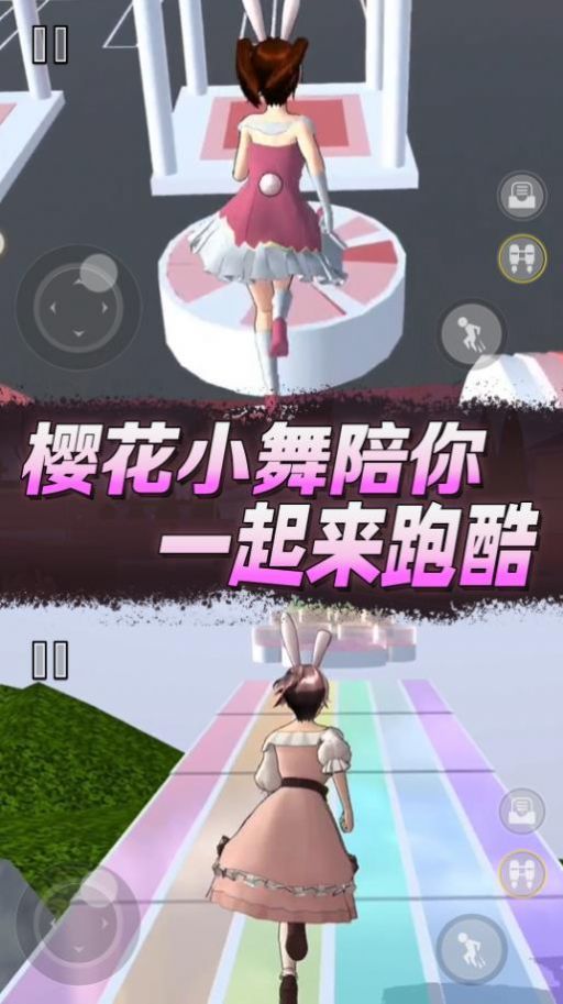 逃离老妈跑酷手游下载-逃离老妈跑酷安卓版下载 1.0