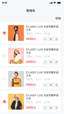 普康优选手机版下载-普康优选app下载最新版 1.0.0