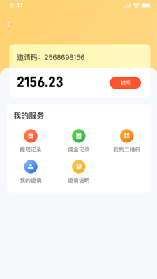 普康优选手机版下载-普康优选app下载最新版 1.0.0