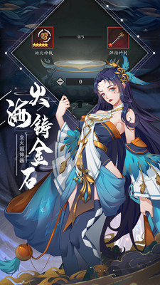 太初行游戏下载-太初行最新版手游 0.1.2