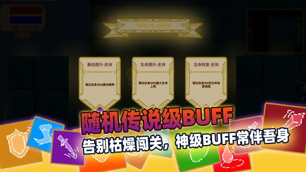 传说之旅手游下载-传说之旅游戏免费下载 1.0