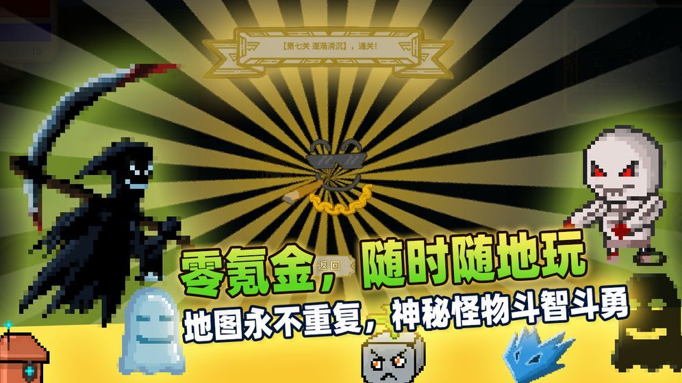 传说之旅手游下载-传说之旅游戏免费下载 1.0
