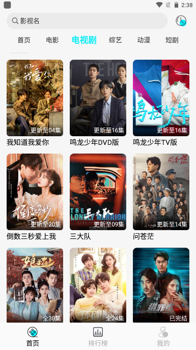 889影视app官网下载安装-889影视软件手机版下载 1.0.0