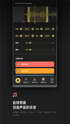 tunefind音乐剪辑app下载官方版-tunefind音乐剪辑app下载 1.1