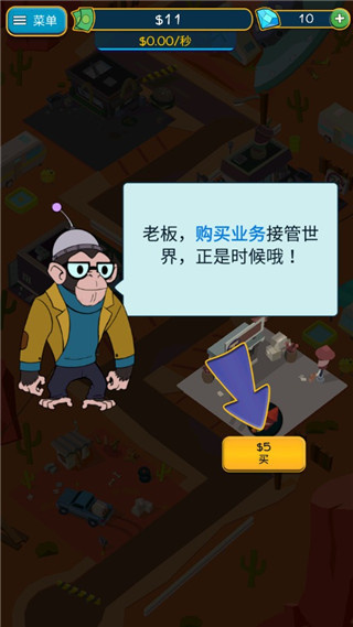 点击暴富游戏下载-点击暴富游戏官方版 2.93