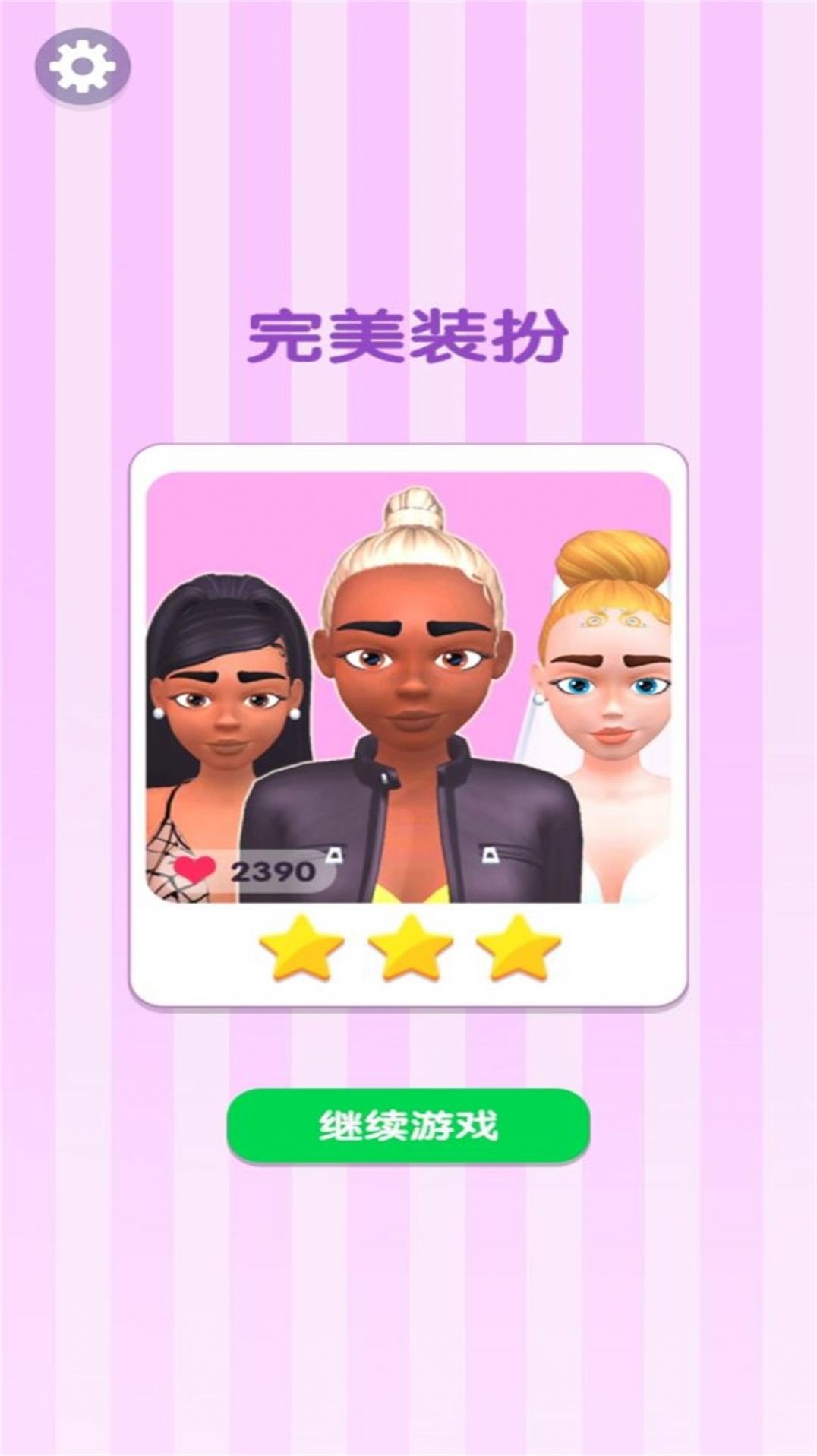 梦幻舞会美甲女孩游戏下载-梦幻舞会美甲女孩游戏官方安卓版 12.11.1