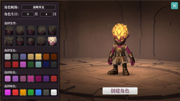 魔渊之刃游戏下载-魔渊之刃游戏最新版 1.1.0