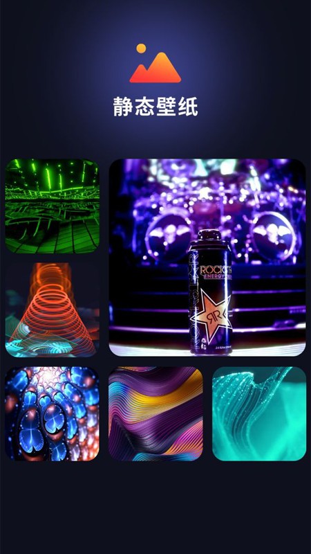 风子秀手机版官网下载安装-风子秀手机app最新版下载 1.1