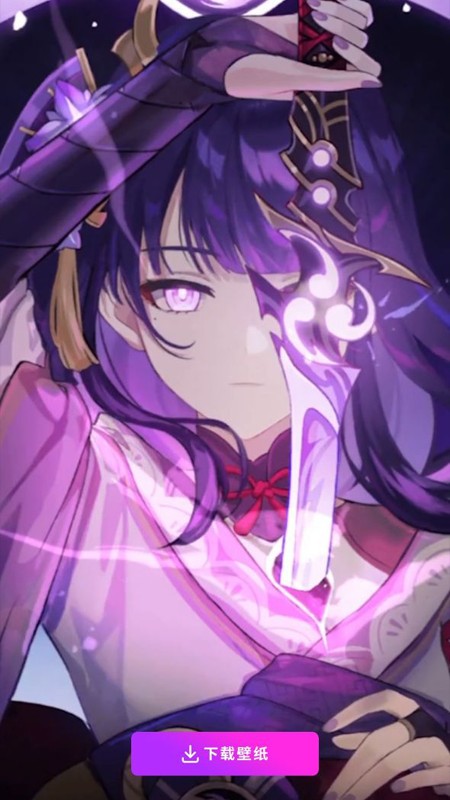 风子秀手机版官网下载安装-风子秀手机app最新版下载 1.1