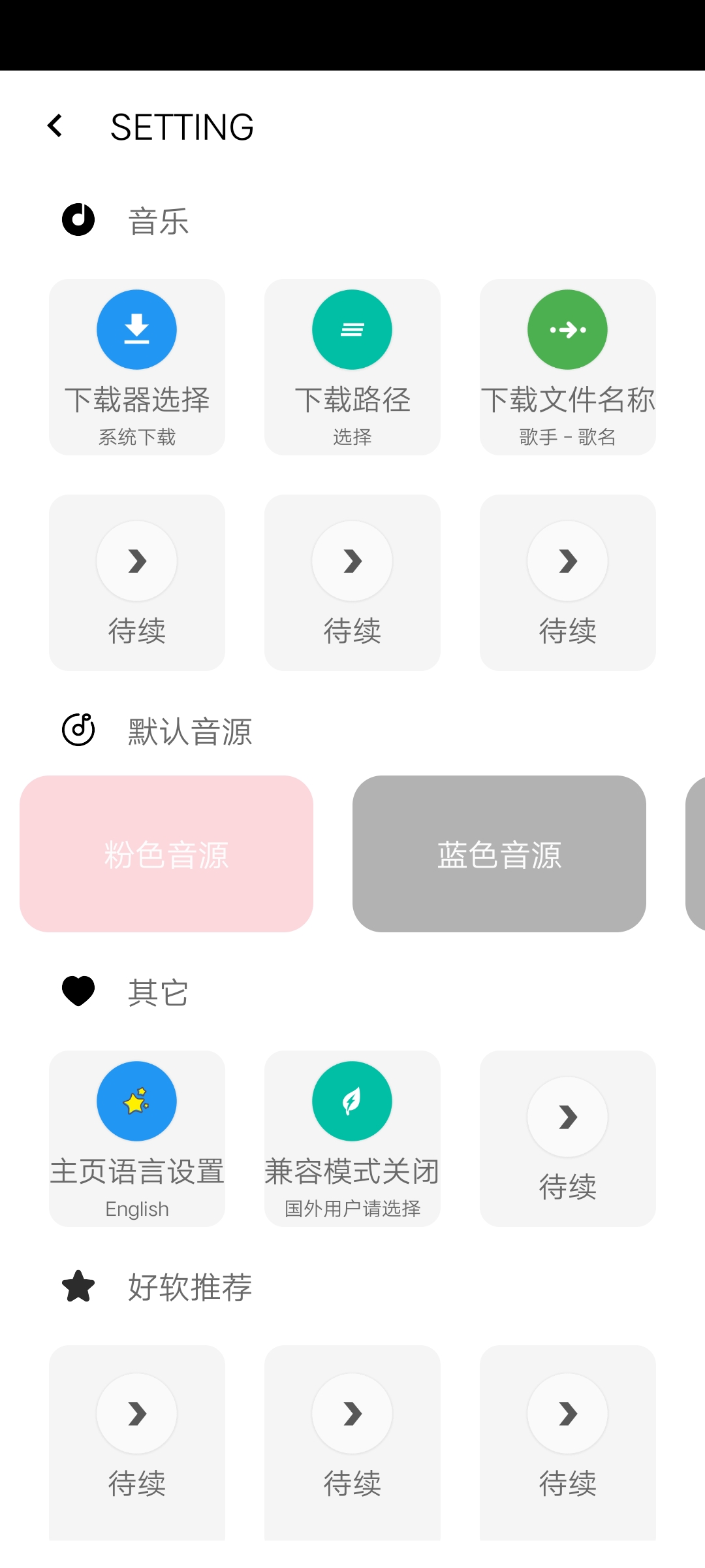 one music中文版官网下载安装到手机-one music中文版app最新版本免费下载 1.5