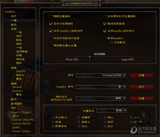 魔兽世界interface(魔兽版本界面详细说明,记录玩家历程) 魔兽世界interface(魔兽版本界面详细说明,记录玩家历程)
