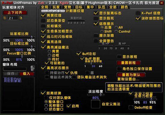 魔兽世界interface(魔兽版本界面详细说明,记录玩家历程) 魔兽世界interface(魔兽版本界面详细说明,记录玩家历程)