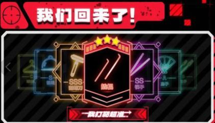 我打靶超准手游下载-我打靶超准游戏免费下载 1.4