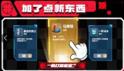 我打靶超准手游下载-我打靶超准游戏免费下载 1.4