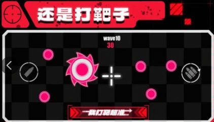 我打靶超准手游下载-我打靶超准游戏免费下载 1.4