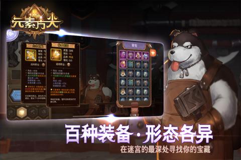 元素方尖游戏下载-元素方尖游戏官方版 1.3