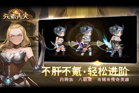 元素方尖游戏下载-元素方尖游戏官方版 1.3