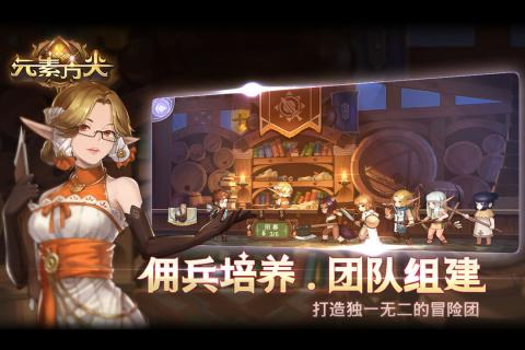 元素方尖游戏下载-元素方尖游戏官方版 1.3