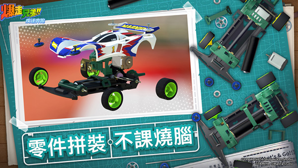 暴走兄弟：疾速奔跑最新手游下载-暴走兄弟：疾速奔跑安卓游戏下载 10.0
