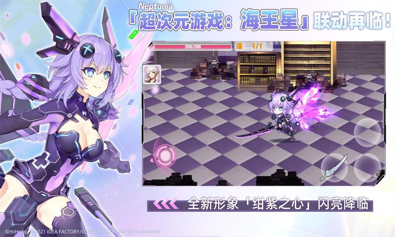 崩坏学园2手游下载-崩坏学园2游戏免费下载 8.3.8