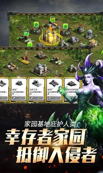 狂暴幻想之末日使命游戏下载-狂暴幻想之末日使命游戏官方安卓版 1.0.2