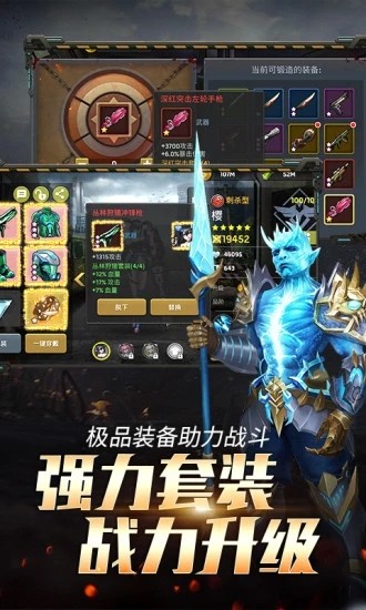 狂暴幻想之末日使命游戏下载-狂暴幻想之末日使命游戏官方安卓版 1.0.2