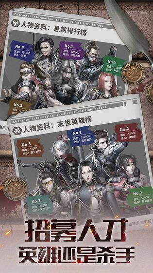生化大灾难末日求游戏下载-生化大灾难末日求游戏最新版 0.0.1