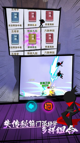 我功夫特牛不用实名认证无敌版游戏下载-我功夫特牛不用实名认证无敌版游戏官方版 0.16.1