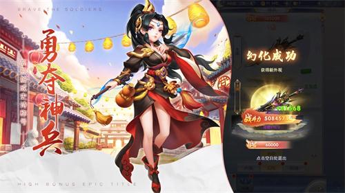 断念仙侠手游下载-断念仙侠安卓版下载 1.4.9