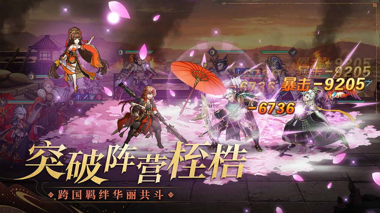 三国志幻想大陆手游下载-三国志幻想大陆安卓版下载 1.0.7