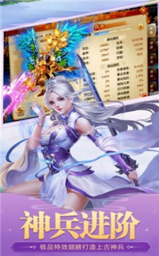 三生逆袭修仙游戏下载-三生逆袭修仙游戏最新版 1.1.6