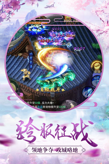 幽冥仙途游戏下载-幽冥仙途最新版手游 暂无资源
