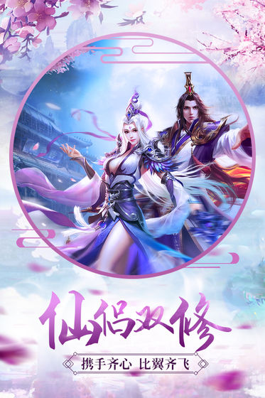幽冥仙途游戏下载-幽冥仙途最新版手游 暂无资源