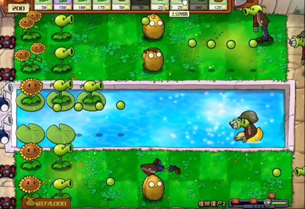 植物大战僵尸TF版1.3版本手游下载-植物大战僵尸TF版1.3版本游戏免费下载 1.0