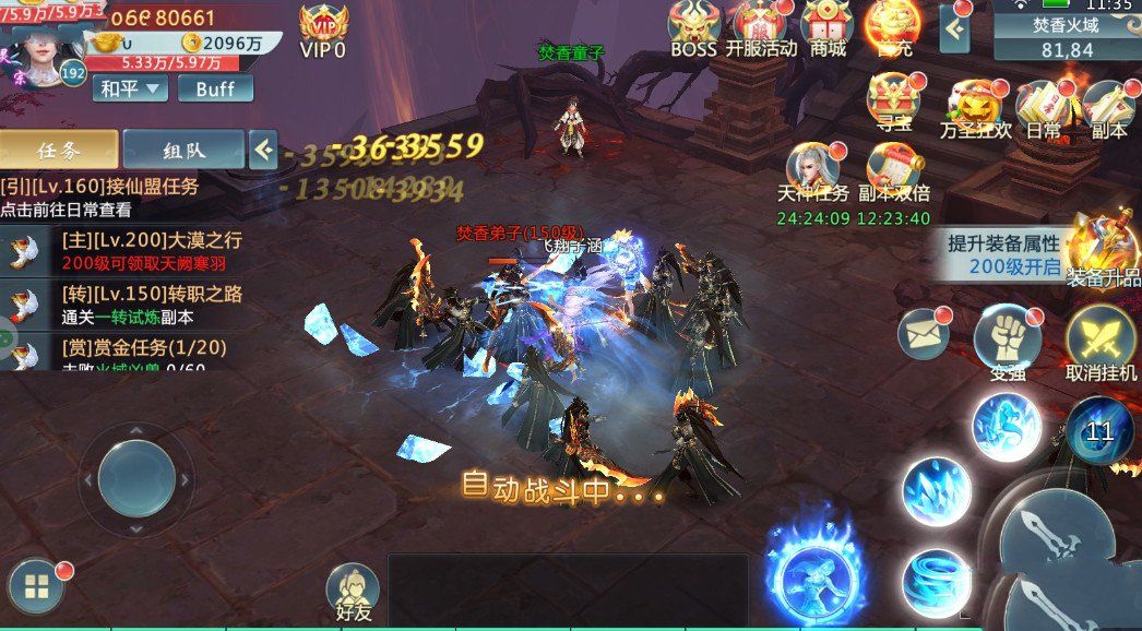 仙道飞仙游戏下载-仙道飞仙游戏手机版 2.5.0