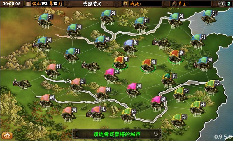 霸王的梦想游戏下载-霸王的梦想游戏手机版 1.002