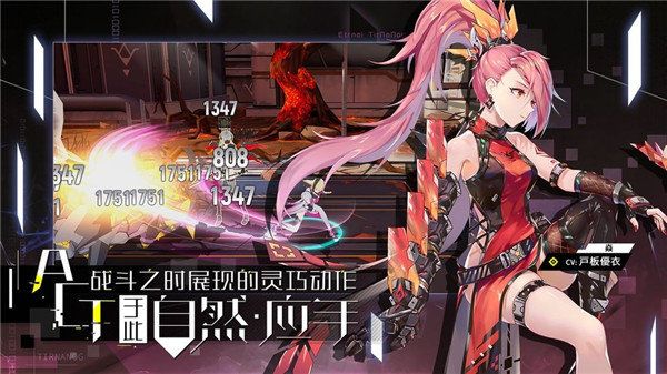 零界之痕手游下载-零界之痕最新版游戏下载 1.112452.9886