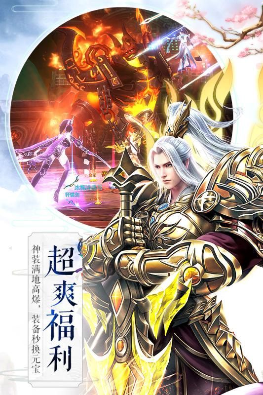  吞星游戏下载- 吞星最新版手游 0.9.0