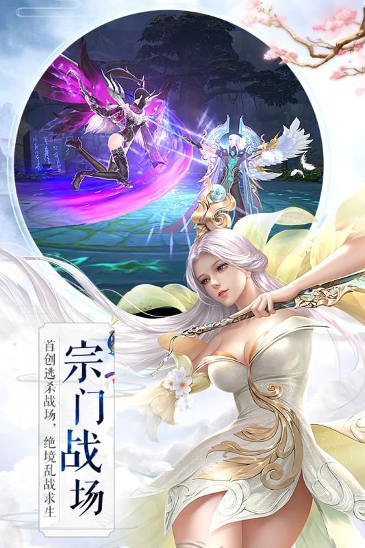  吞星游戏下载- 吞星最新版手游 0.9.0