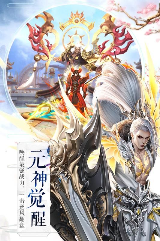  吞星游戏下载- 吞星最新版手游 0.9.0